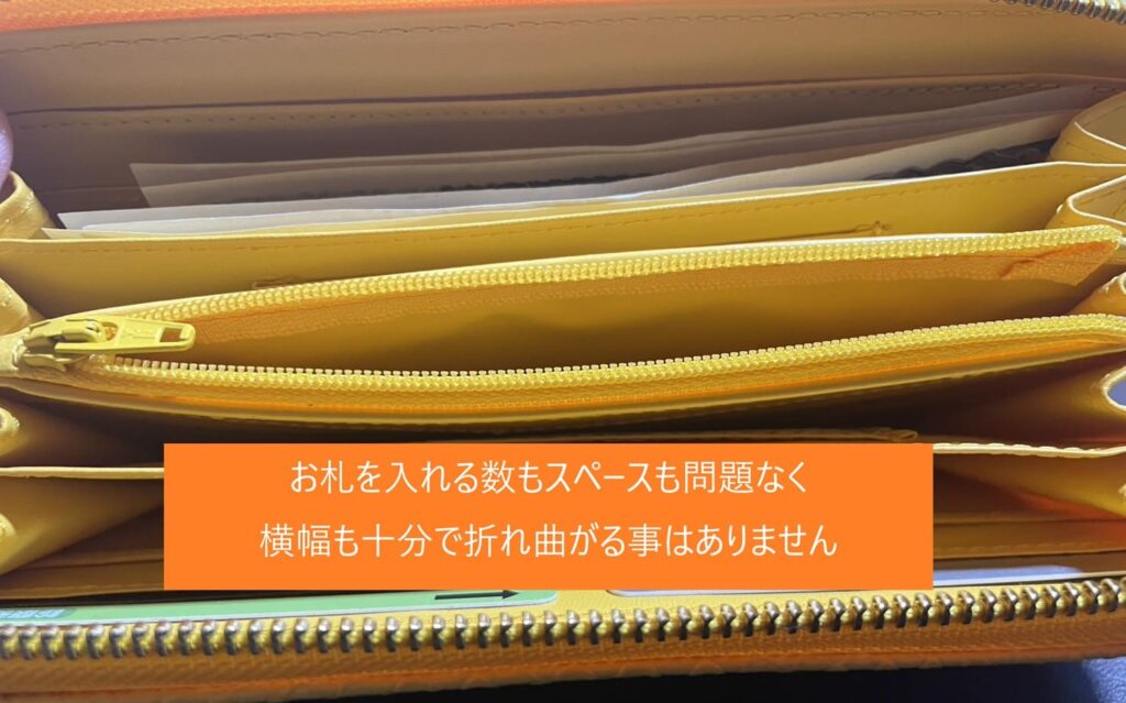 黄虎發財虎柄財布のお札入れ