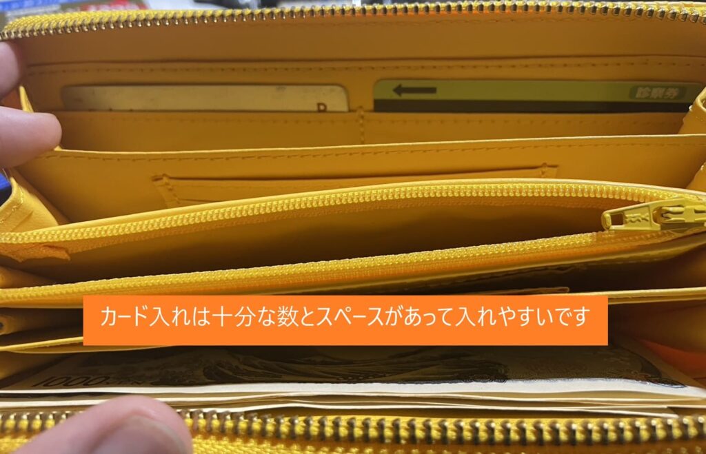 黄虎發財虎柄財布のカード入れ